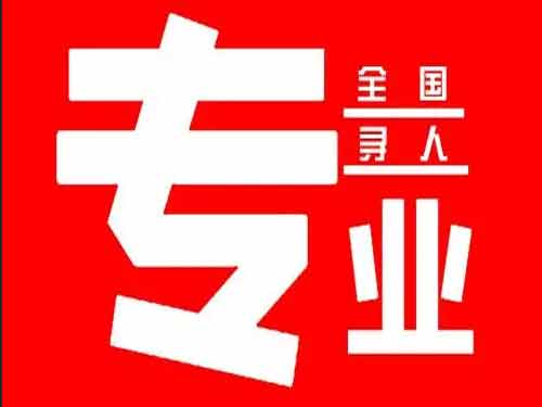 舒兰侦探调查如何找到可靠的调查公司